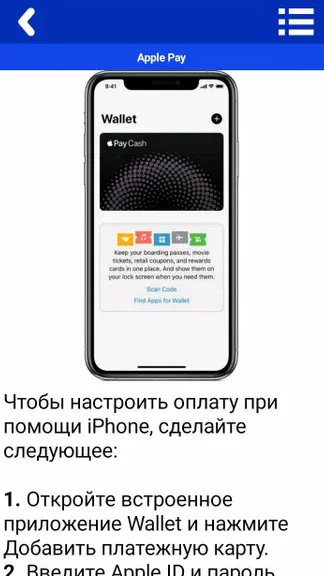 Скриншот 4/7