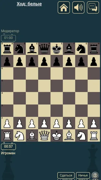 Скриншот 1/8