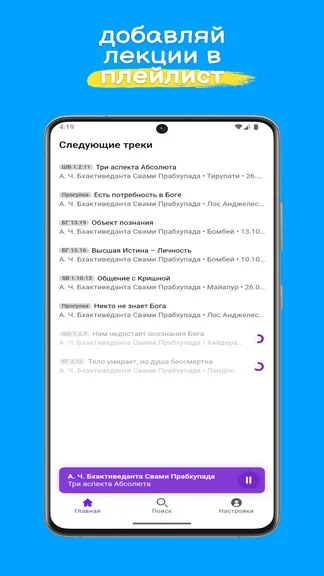 Скриншот 1/4