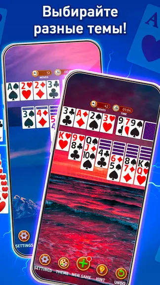 Скриншот 4/8