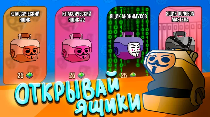 Скриншот 2/4