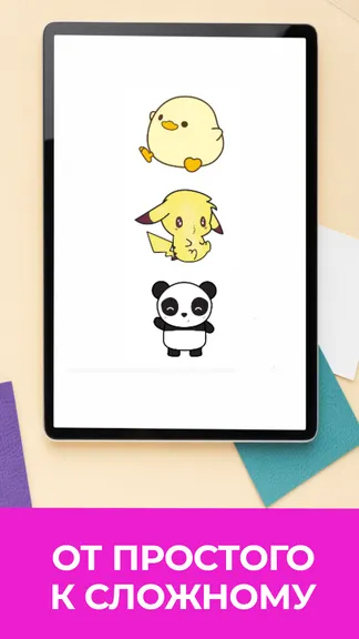 Скриншот 2/4