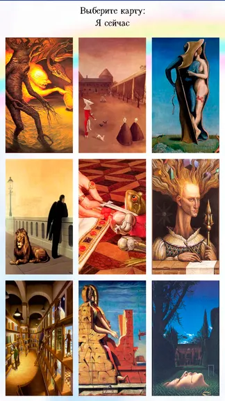 Скриншот 5/8