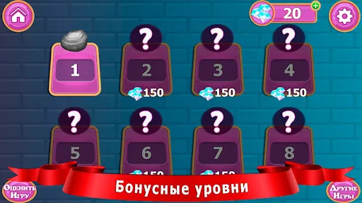 Скриншот 8/8