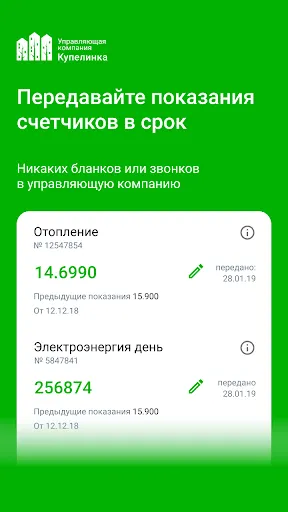 Скриншот 4/8