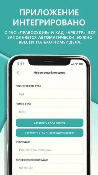 Скриншот 3/5