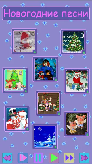 Скриншот 2/5