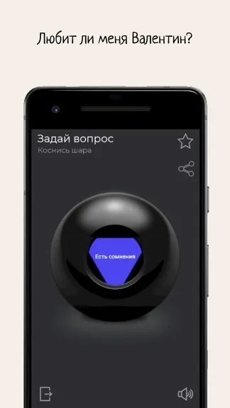 Скриншот 3/5