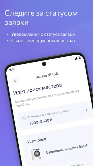 Скриншот 1/5