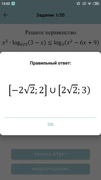 Скриншот 4/8