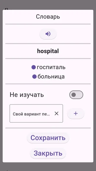 Скриншот 7/8