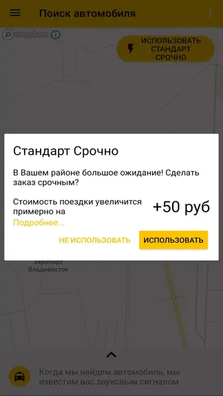 Скриншот 7/8