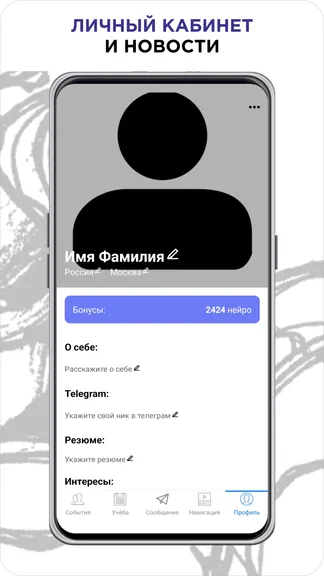 Скриншот 3/4