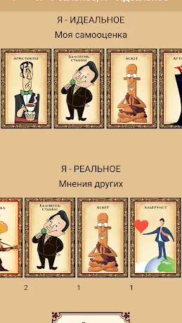 Скриншот 8/8