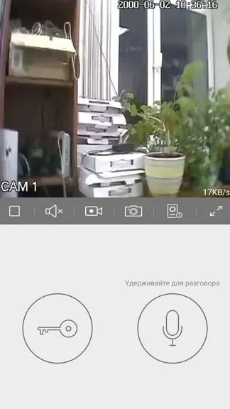 Скриншот 5/8