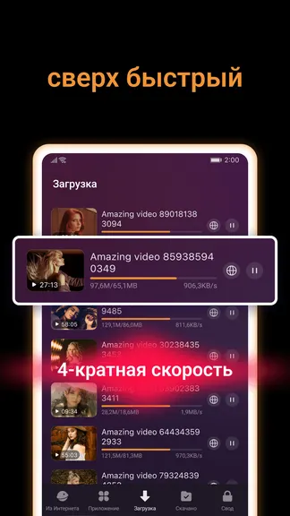 Скриншот 4/6