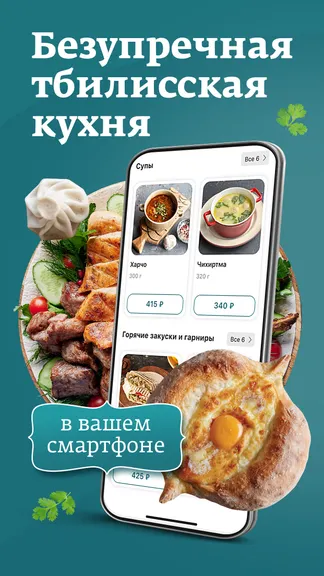 Скриншот 1/6