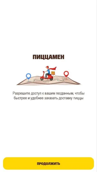 Скриншот 1/3