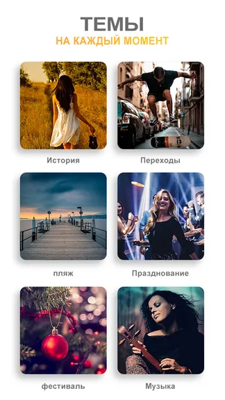 Скриншот 6/7