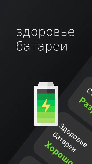 Скриншот 4/6