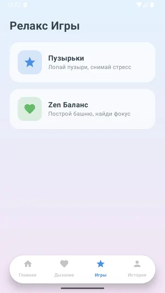 Скриншот 4/6