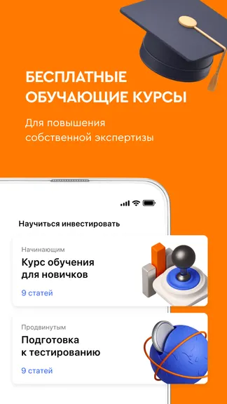 Скриншот 5/7