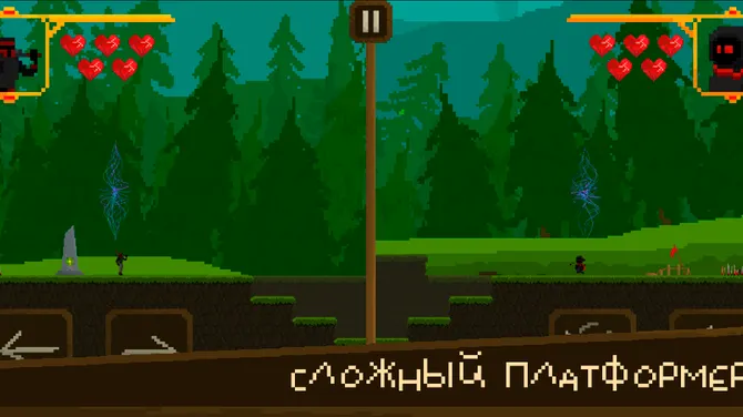 Скриншот 1/10