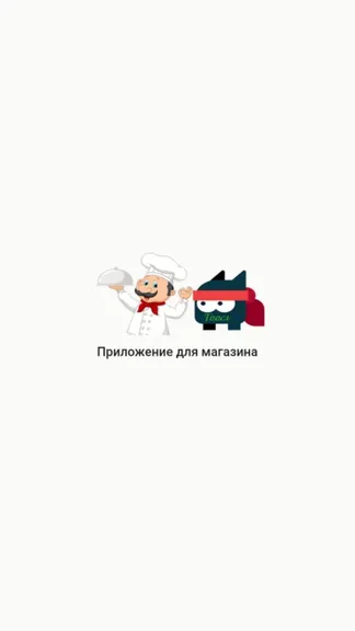 Скриншот 1/5