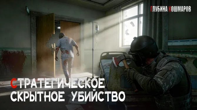Скриншот 6/6