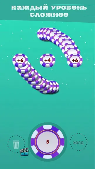 Скриншот 3/4