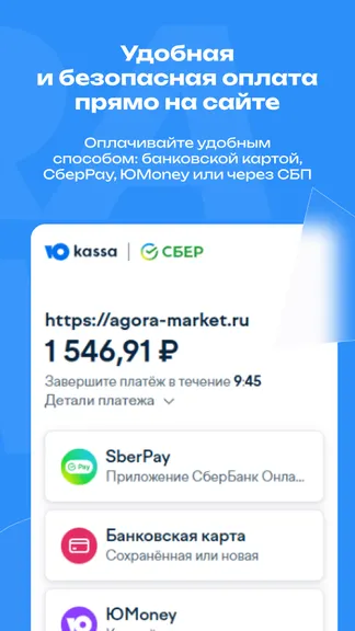 Скриншот 7/7