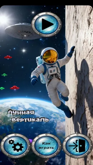 Скриншот 1/7