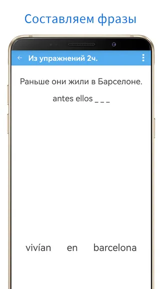 Скриншот 4/5