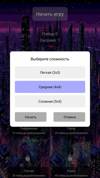 Скриншот 4/10