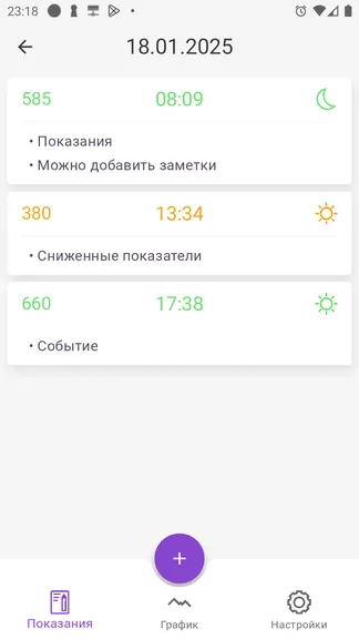 Скриншот 2/6
