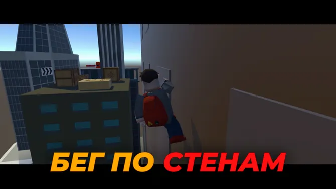 Скриншот 6/7