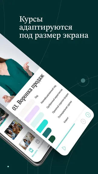 Скриншот 3/5