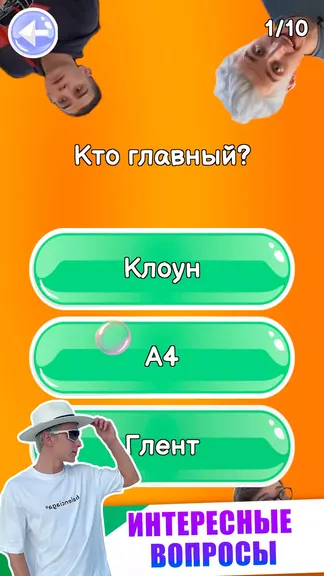 Скриншот 1/6