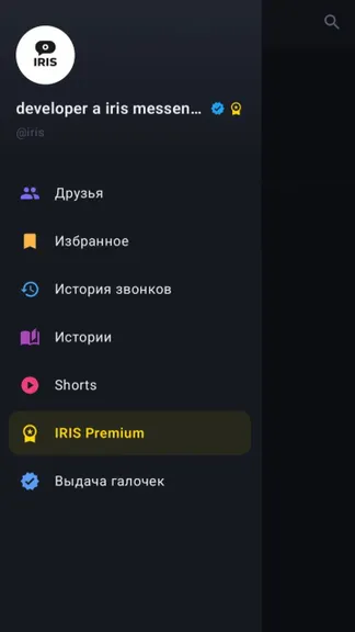 Скриншот 5/6