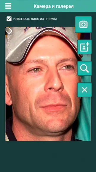 Скриншот 4/5