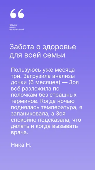 Скриншот 6/8