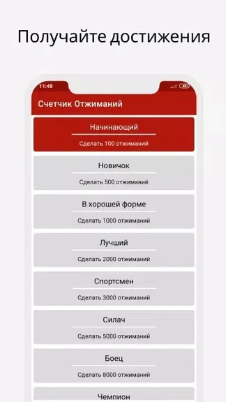 Скриншот 3/4