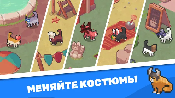 Скриншот 1/5