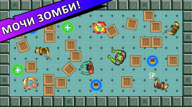 Скриншот 3/4