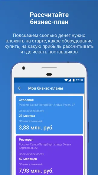 Скриншот 2/4