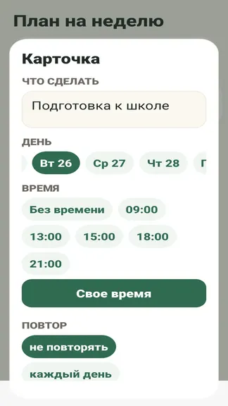 Скриншот 2/4
