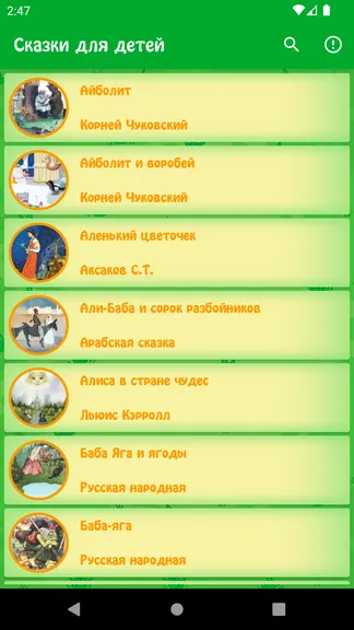 Скриншот 1/4