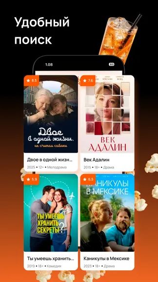 Скриншот 5/5