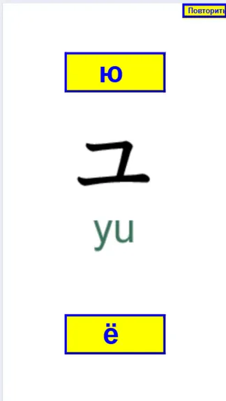 Скриншот 7/8