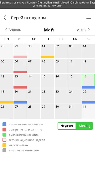 Скриншот 2/3